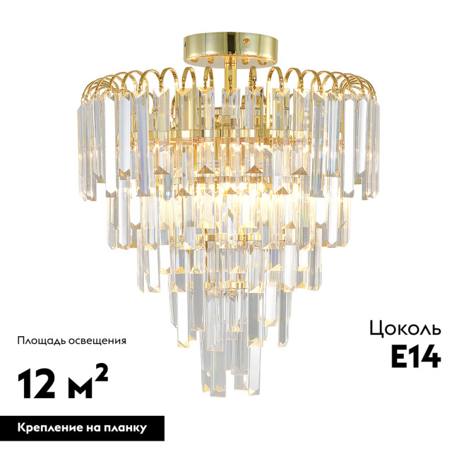 Потолочная люстра Escada Odegard 2105/6P Потолочная люстра Escada Odegard 2105/6P