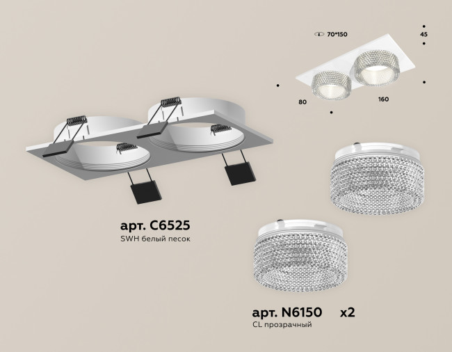 Встраиваемый светильник Ambrella Light Techno Spot XC6525040 (C6525, N6150) Встраиваемый светильник Ambrella Light Techno Spot XC6525040 (C6525, N6150)