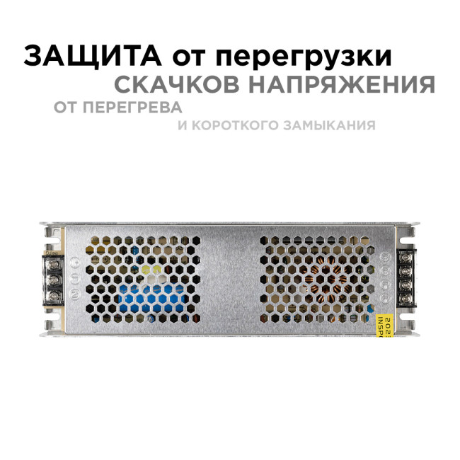 Блок питания Apeyron 24В (СТ) 300Вт импульсный IP20 170-264В 12,5А 03-101 Блок питания Apeyron 24В (СТ) 300Вт импульсный IP20 170-264В 12,5А 03-101