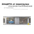 Блок питания Apeyron 24В (СТ) 300Вт импульсный IP20 170-264В 12,5А 03-101 Блок питания Apeyron 24В (СТ) 300Вт импульсный IP20 170-264В 12,5А 03-101
