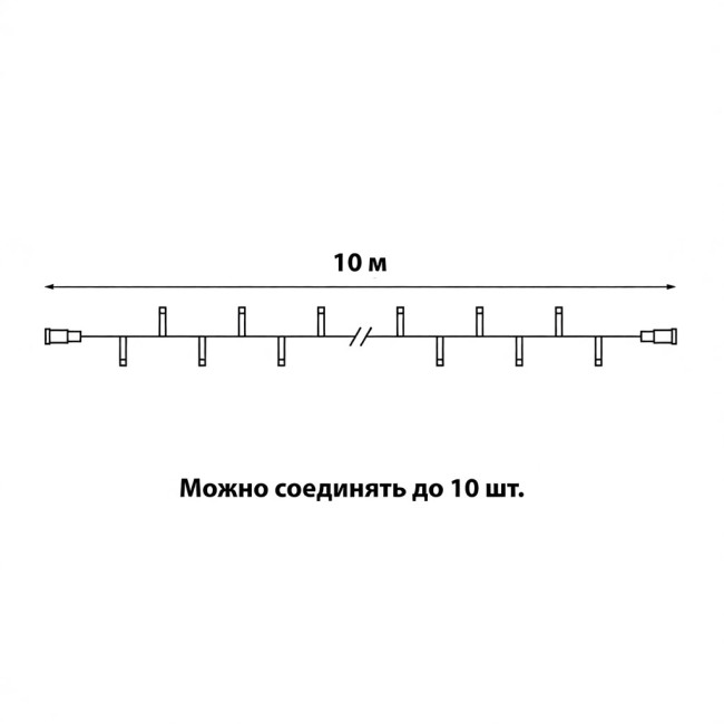 Гирлянда без вилки статическое свечение соединяемая Uniel ULD-F90PRO S10M-100/SBK WH UL-00013209 Гирлянда без вилки статическое свечение соединяемая Uniel ULD-F90PRO S10M-100/SBK WH UL-00013209