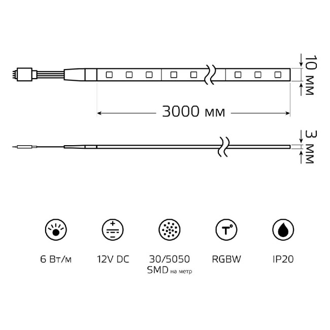 Светодиодная лента Gauss Basic 12В 5050 6Вт/м RGBW 3м IP20 BT010 Светодиодная лента Gauss Basic 12В 5050 6Вт/м RGBW 3м IP20 BT010