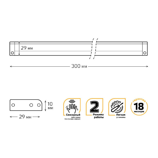 Модульный светодиодный светильник Gauss C 9020531235 Модульный светодиодный светильник Gauss C 9020531235