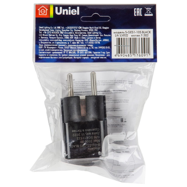 Переходник сетевой Uniel S-GES1-10S BLACK UL-00010562 Переходник сетевой Uniel S-GES1-10S BLACK UL-00010562