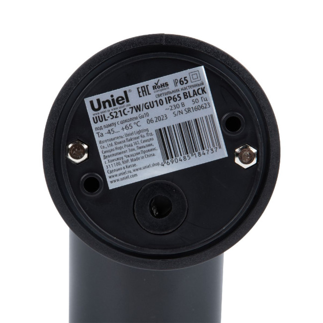 Уличный настенный светильник Uniel UUL-S21С-7W/GU10 IP65 BLACK UL-00011269 Уличный настенный светильник Uniel UUL-S21С-7W/GU10 IP65 BLACK UL-00011269