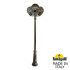 Парковый светильник Fumagalli Globe G30.157.S30.BZF1R Парковый светильник Fumagalli Globe G30.157.S30.BZF1R