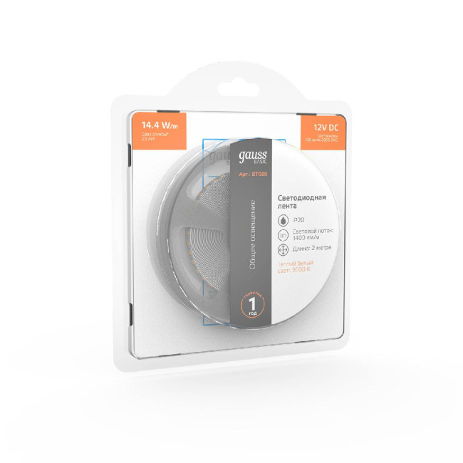 Светодиодная лента Gauss 12В 2835 14,4Вт/м 3000K 2м IP20 BT080 Светодиодная лента Gauss 12В 2835 14,4Вт/м 3000K 2м IP20 BT080
