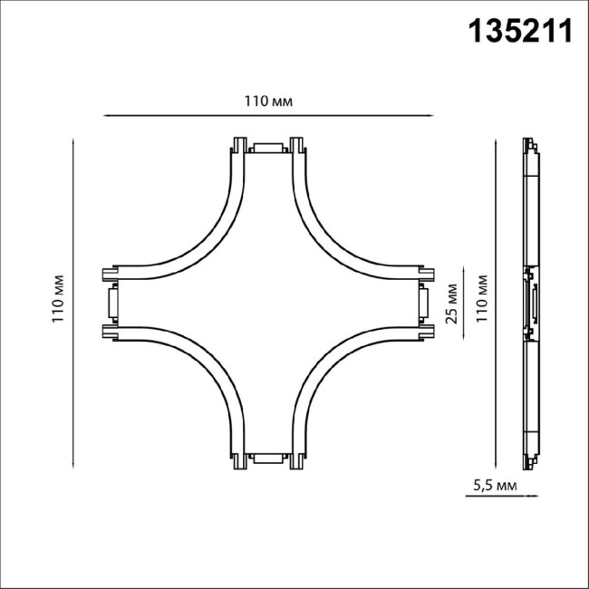 Соединитель для шинопровода Novotech Smal 135211