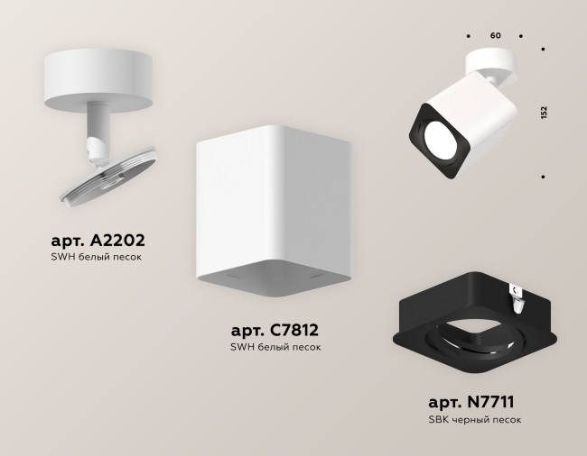 Спот Ambrella Light Techno Spot XM7812011 (A2202, C7812, N7711) Спот Ambrella Light Techno Spot XM7812011 (A2202, C7812, N7711)