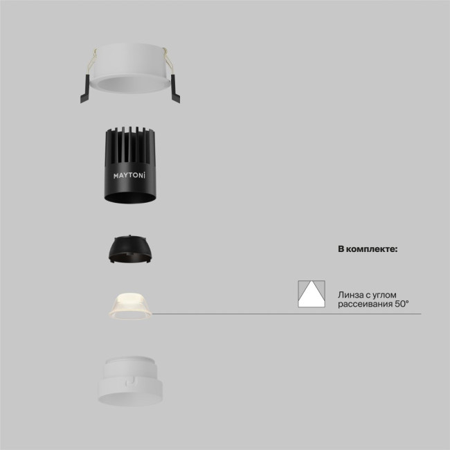 Встраиваемый светильник Maytoni Technical Dip DL115-10W-3K-W