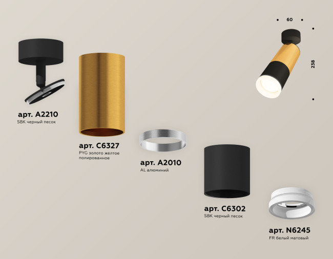 Спот Ambrella Light Techno Spot XM6302012 (A2210, C6327, A2010, C6302, N6254)