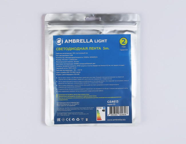 Светодиодная лента Ambrella Light Illumination COB 400Led/10W m/ 24V IP20 6500K/ 5m*5mm*2.1mm (2 конт.) GS4613 Светодиодная лента Ambrella Light Illumination COB 400Led/10W m/ 24V IP20 6500K/ 5m*5mm*2.1mm (2 конт.) GS4613