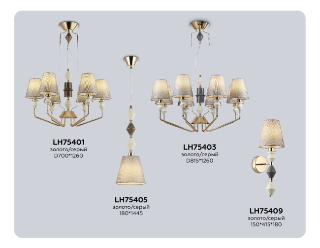 Подвесная люстра Ambrella Light High Light Ceramo Classic LH75401 Подвесная люстра Ambrella Light High Light Ceramo Classic LH75401