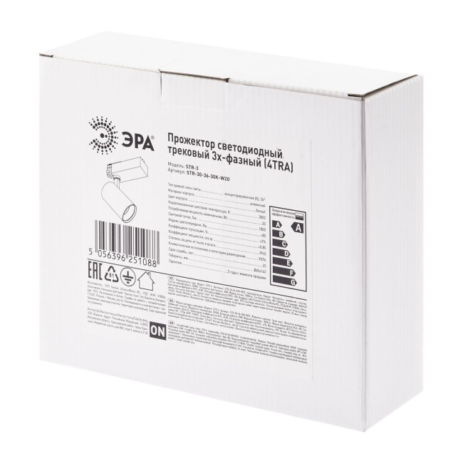Трековый светильник ЭРА SТR-30-36-30K-W20 Б0049772 Трековый светильник ЭРА SТR-30-36-30K-W20 Б0049772