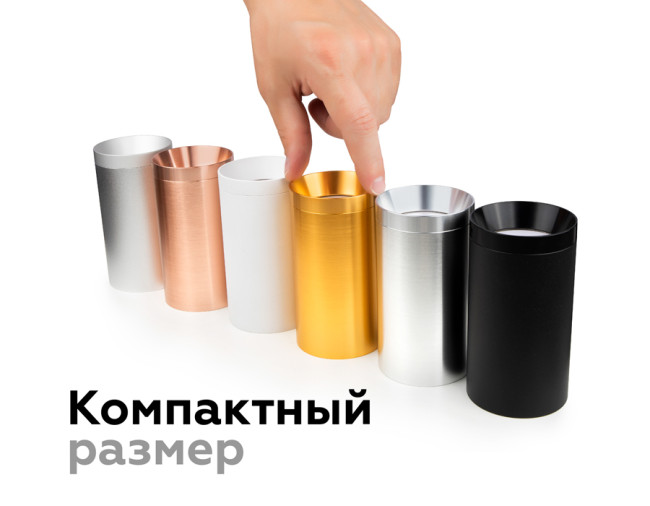 Насадка передняя Ambrella Light DIY Spot N6134 Насадка передняя Ambrella Light DIY Spot N6134