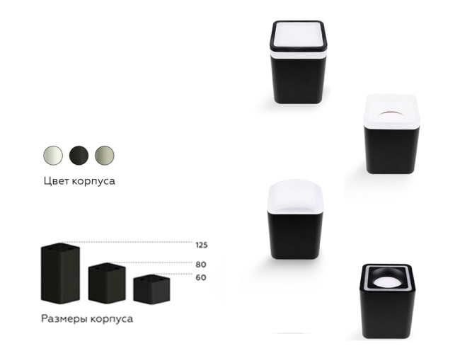 Насадка передняя Ambrella Light DIY Spot N7750