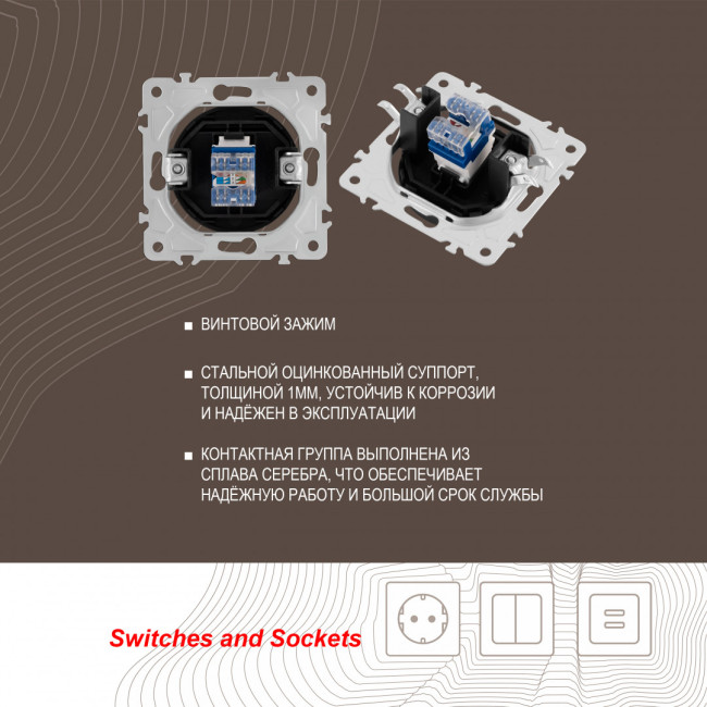 Розетка RJ45 Arte Milano 202.45-1.shampan Розетка RJ45 Arte Milano 202.45-1.shampan