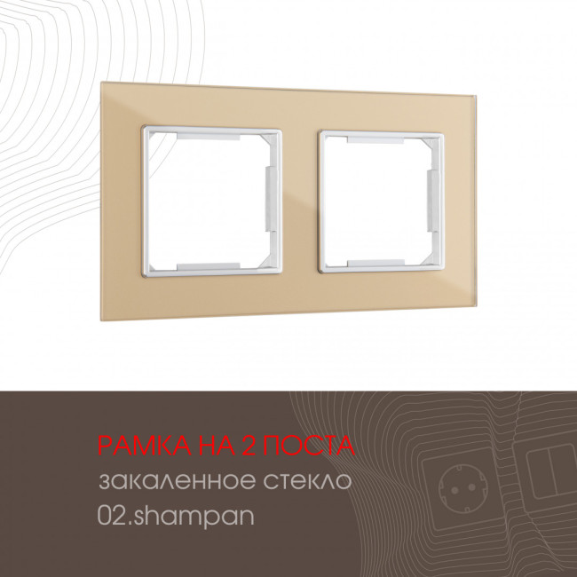 Рамка двухместная Arte Milano 503.02-2.shampan Рамка двухместная Arte Milano 503.02-2.shampan