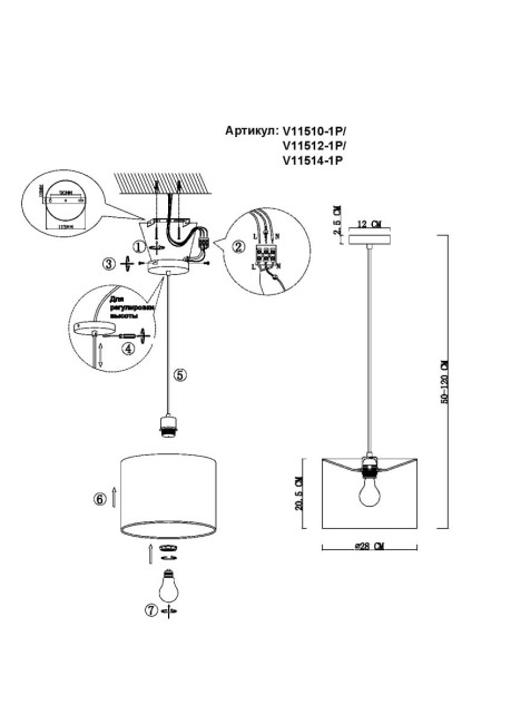 Подвесной светильник Moderli Tropic V11512-1P