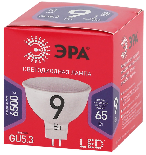 Лампа светодиодная Эра GU5.3 9W 6500K LED MR16-9W-865-GU5.3 R Б0045353