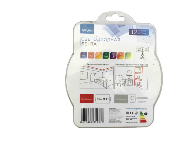 Светодиодная лента Apeyron 12В СТ 14,4Вт/м smd5050 60д/м IP20 5м красная 48BL Светодиодная лента Apeyron 12В СТ 14,4Вт/м smd5050 60д/м IP20 5м красная 48BL