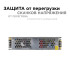 Блок питания Apeyron 24В (СТ) 100Вт импульсный IP20 170-264В 4,2А 03-99 Блок питания Apeyron 24В (СТ) 100Вт импульсный IP20 170-264В 4,2А 03-99