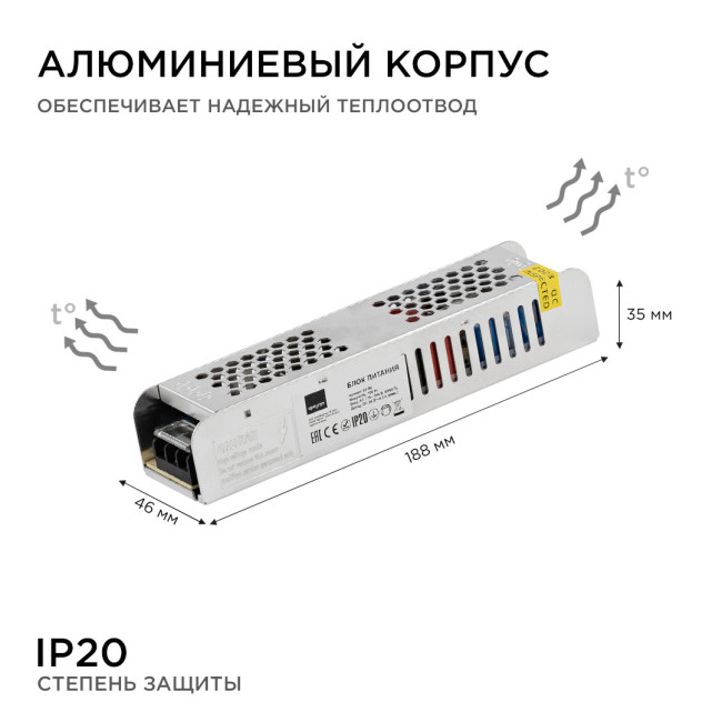 Блок питания Apeyron 24В (СТ) 100Вт импульсный IP20 170-264В 4,2А 03-99 Блок питания Apeyron 24В (СТ) 100Вт импульсный IP20 170-264В 4,2А 03-99