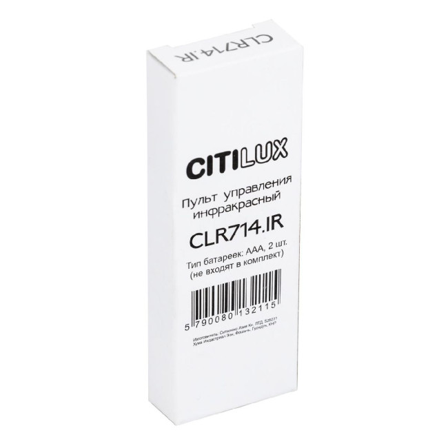 Пульт Citilux CLR714.IR_Remote Пульт Citilux CLR714.IR_Remote