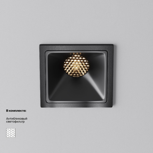 Встраиваемый светильник Maytoni Alfa LED DL043-01-10W3K-SQ-B-1