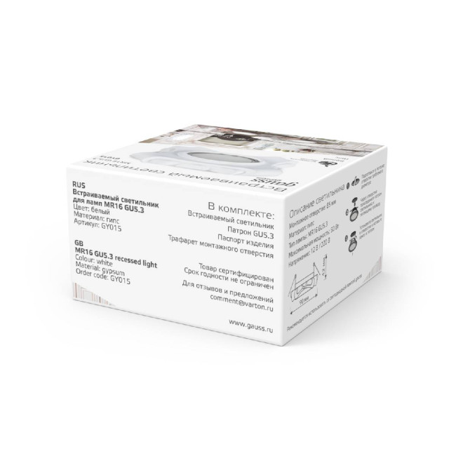 Встраиваемый светильник Gauss Gypsum GY015 Встраиваемый светильник Gauss Gypsum GY015