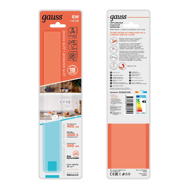 Модульный светодиодный светильник Gauss D 9025531206 Модульный светодиодный светильник Gauss D 9025531206