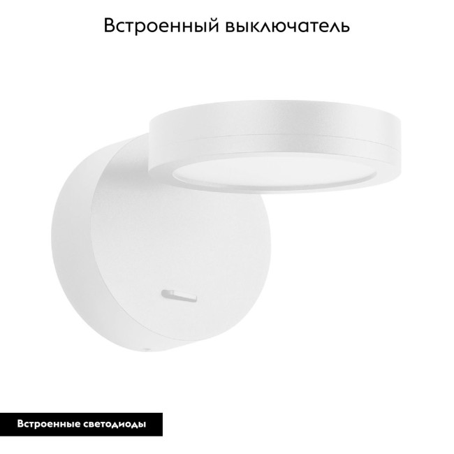 Спот Arlight SP-MILADY-R90-6W Warm3000 052088 Спот Arlight SP-MILADY-R90-6W Warm3000 052088