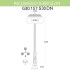 Уличный фонарь Fumagalli Ricu Bisso/G300 3Ldn G30.157.S30.BZE27DN