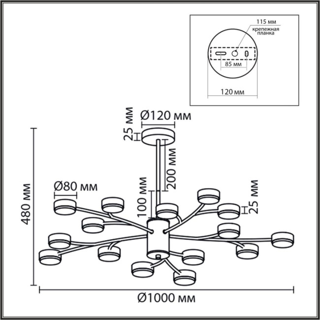 Люстра на штанге Lumion Comfi Torina 8265/15 Люстра на штанге Lumion Comfi Torina 8265/15
