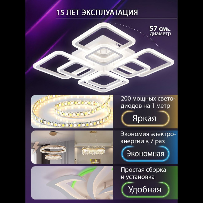 Потолочная люстра Natali Kovaltseva Spektr LED SMART 84006 Потолочная люстра Natali Kovaltseva Spektr LED SMART 84006
