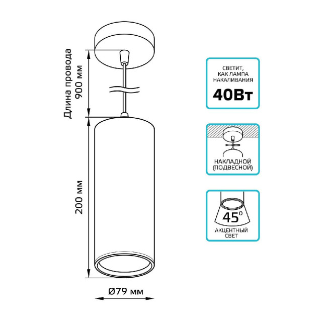 Подвесной светодиодный светильник Gauss HD036 Подвесной светодиодный светильник Gauss HD036