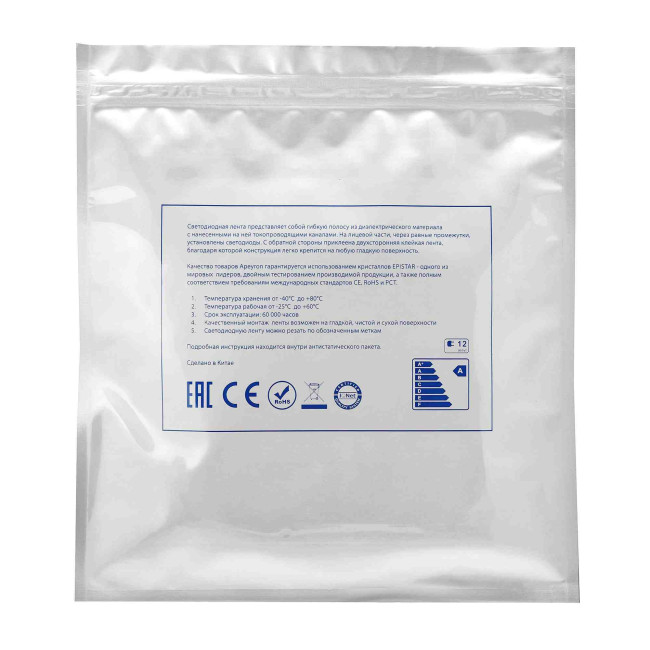 Светодиодная лента Apeyron 12В СТ 4,8Вт/м smd3528, 60д/м IP67 (НАНО) 5м желтая 00-83