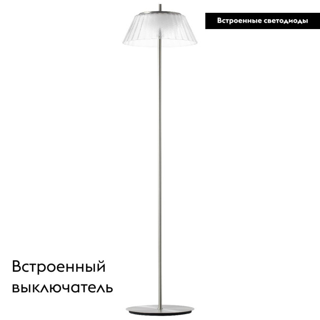 Торшер Lightstar Napoli 794710
