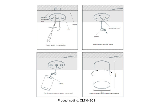 Накладной светильник Crystal Lux CLT 048C BL Накладной светильник Crystal Lux CLT 048C BL