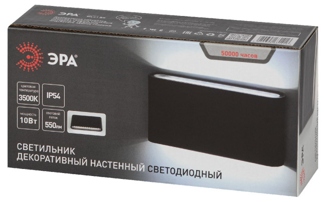 Архитектурный светильник Эра WL41 BK Б0054417 Архитектурный светильник Эра WL41 BK Б0054417
