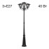 Парковый светильник Citilux Forts CLU10P3 Парковый светильник Citilux Forts CLU10P3