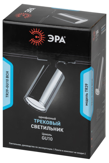 Трековый светильник Эра TR39-GU10 ВСН Б0053314 Трековый светильник Эра TR39-GU10 ВСН Б0053314