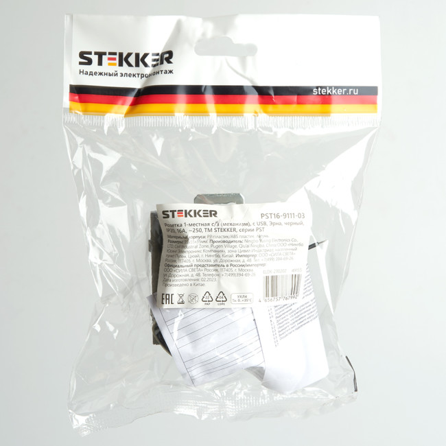 Розетка 1-местная с/з с защитной шторкой и USB Stekker Эрна PST16-9111-03 49155 Розетка 1-местная с/з с защитной шторкой и USB Stekker Эрна PST16-9111-03 49155