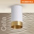 Накладной светильник Wolta Cella WSL-GU10/10WG Накладной светильник Wolta Cella WSL-GU10/10WG