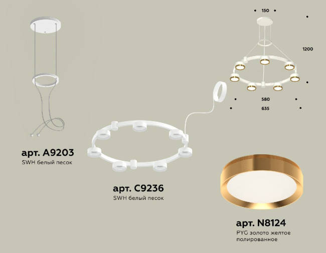 Подвесная люстра Ambrella Light Traditional (A9203, C9236, N8124) XR92031502 Подвесная люстра Ambrella Light Traditional (A9203, C9236, N8124) XR92031502
