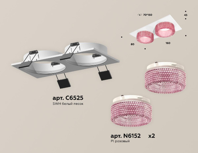 Встраиваемый светильник Ambrella Light Techno Spot XC6525042 (C6525, N6152) Встраиваемый светильник Ambrella Light Techno Spot XC6525042 (C6525, N6152)