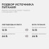 Блок питания Apeyron 24В 100Вт импульсный IP67 175-265В 4,2А 03-113 Блок питания Apeyron 24В 100Вт импульсный IP67 175-265В 4,2А 03-113