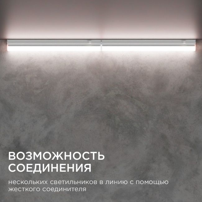 Настенный светодиодный светильник Apeyron 14-57