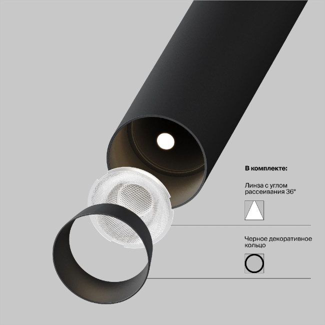 Трековый магнитный светильник Maytoni Focus T TR141-2-6W3K-M-B Трековый магнитный светильник Maytoni Focus T TR141-2-6W3K-M-B