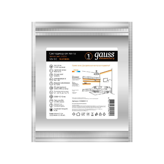Светодиодная лента Gauss 14,4W/m 60LED/m 5050SMD теплый белый 5M 355000114 Светодиодная лента Gauss 14,4W/m 60LED/m 5050SMD теплый белый 5M 355000114